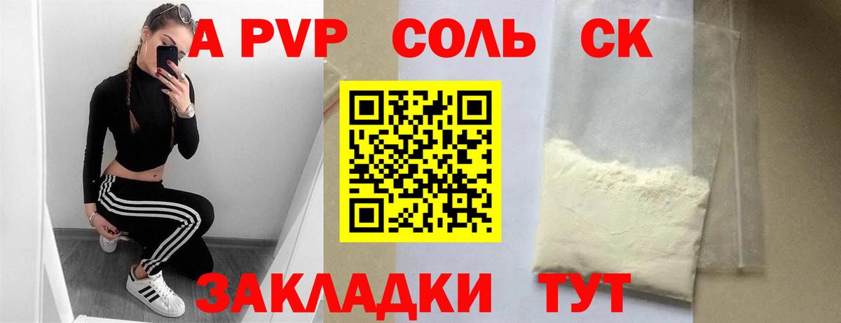 Альфа ПВП СК  Вход с VPN  Арзамас 