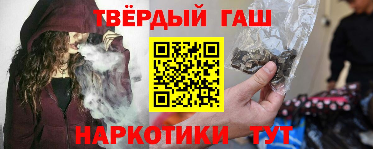 Гашиш 40% ТГК Арзамас