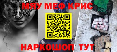 крисы Свободный