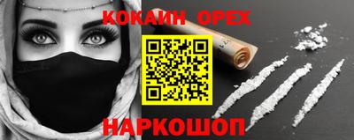 крисы Свободный