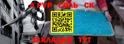 Альфа ПВП Северобайкальск