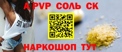 крисы Свободный