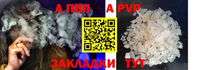Альфа ПВП Северобайкальск