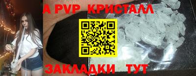 крисы Свободный