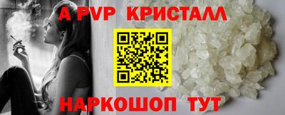 а пвп мука Севастополь