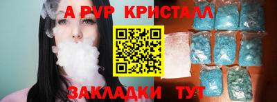 а пвп мука Севастополь