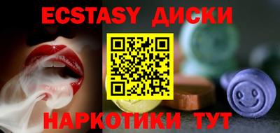 а пвп мука Севастополь
