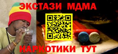 Альфа ПВП Северобайкальск