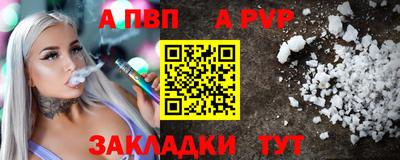 крисы Свободный