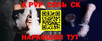 крисы Свободный
