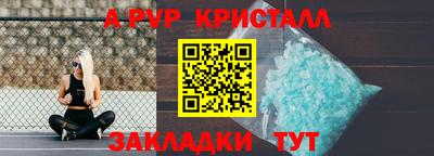 Альфа ПВП Северобайкальск