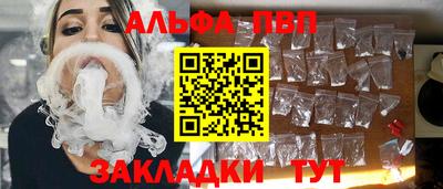 а пвп мука Севастополь