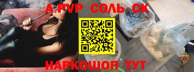 Альфа ПВП Северобайкальск