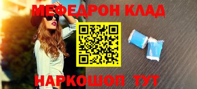 Альфа ПВП Северобайкальск