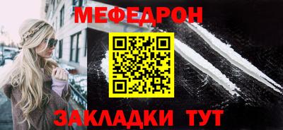 Альфа ПВП Северобайкальск