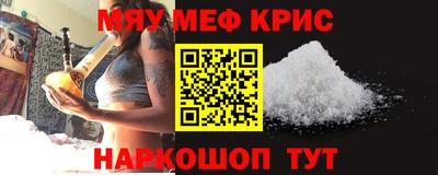 Альфа ПВП Северобайкальск