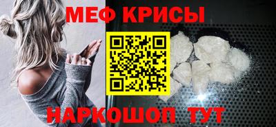 крисы Свободный