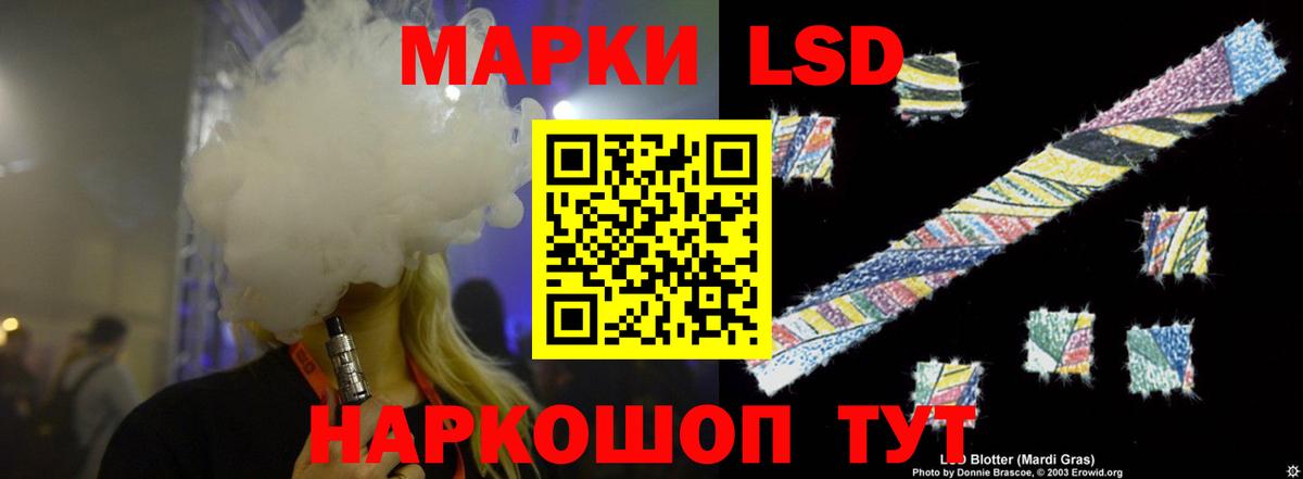 Лсд 25 экстази ecstasy Арзамас