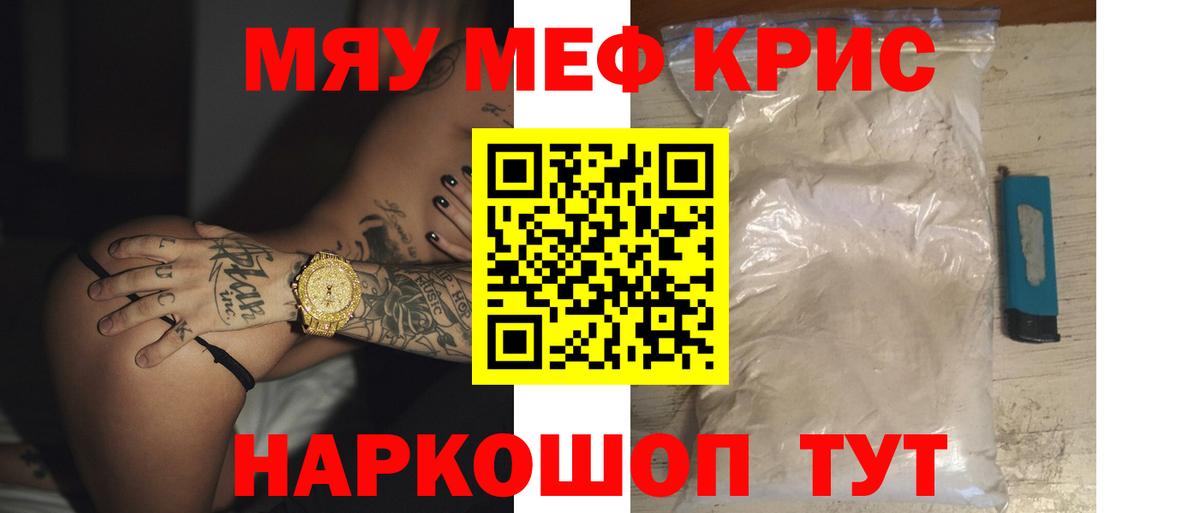  Кокаин Арзамас