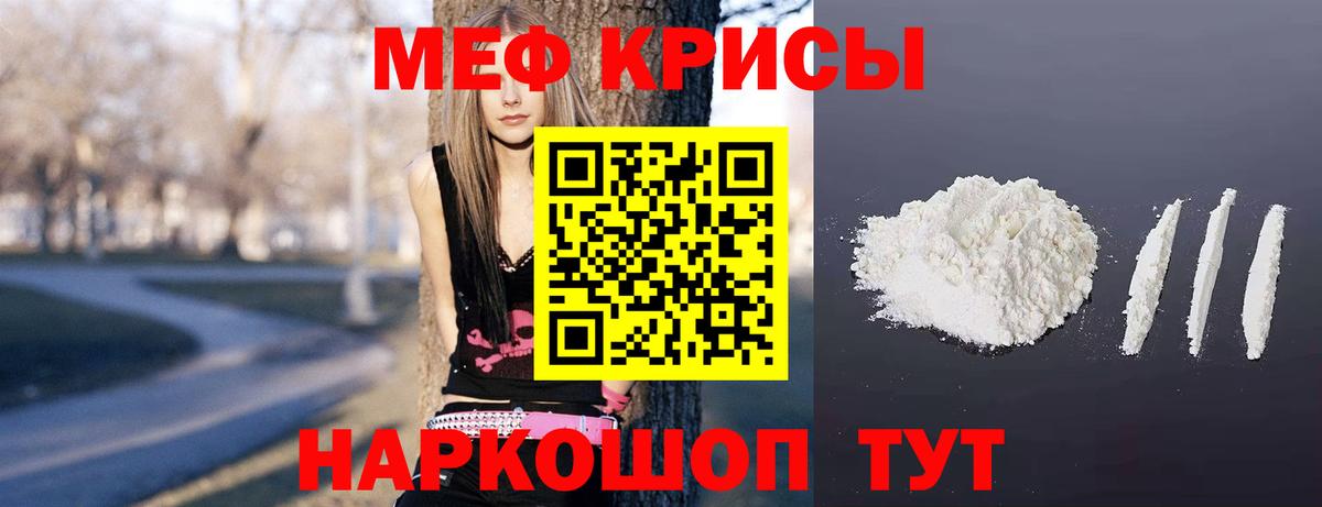 Меф 4 MMC  Вход с VPN  Меф mephedrone  Арзамас 