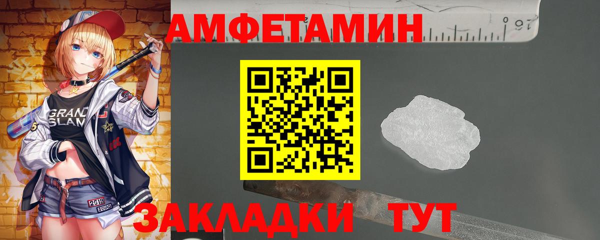 Арзамас  Метамфетамин кристалл  Вход с VPN  Метамфетамин кристалл 
