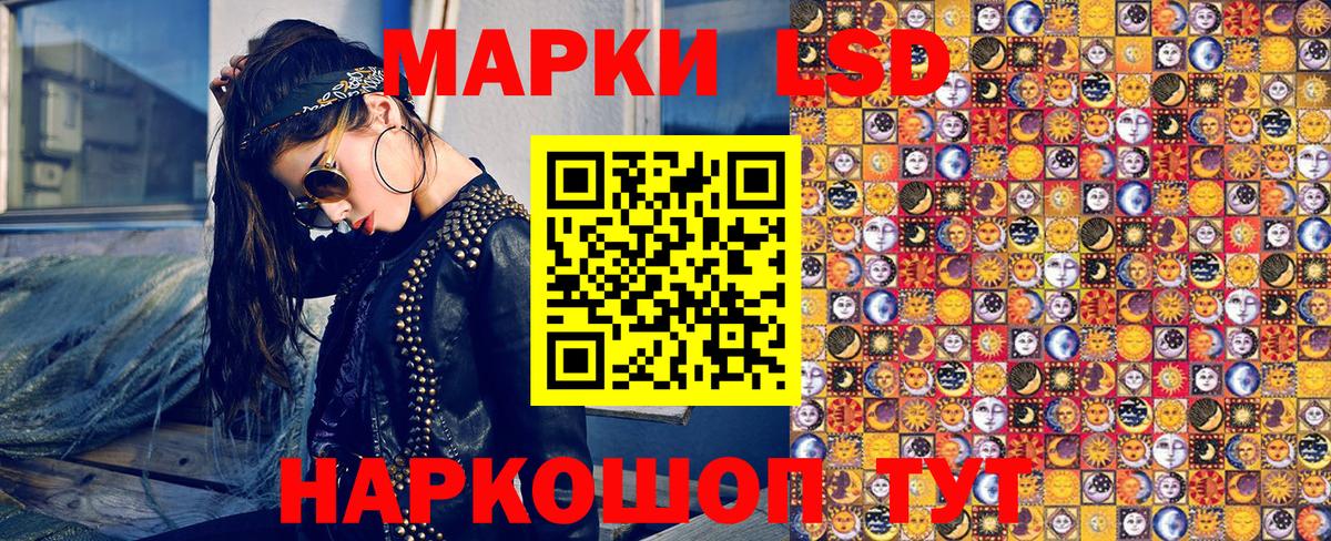 Марки N-bome 1,8мг Арзамас