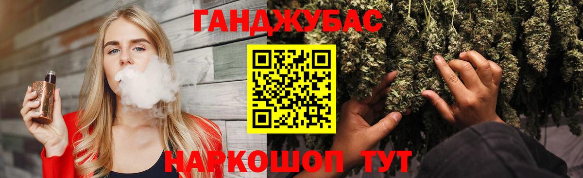 Шишки марихуана OG Kush  Канабис SATIVA & INDICA  Вход с VPN  Конопля MAZAR  Арзамас 