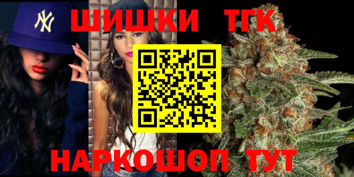 Канабис семена Арзамас